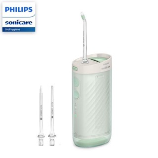 Philips เครื่องพ่นน้ําไฟฟ้า สามโหมด แบบพกพา พร้อมหัวฉีดสามหัว HX3331