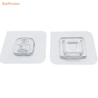 [BaiPester] 1 คู่/เซต กาวสองหน้า ตะขอติดผนัง แข็งแรงมาก มีกาวในตัว ขายดี