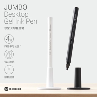 Kaco JUMBO ปากกาเจล 0.5 มม. แห้งเร็ว ความจุขนาดใหญ่ สีดํา สําหรับนักเรียน ทุกเพศ