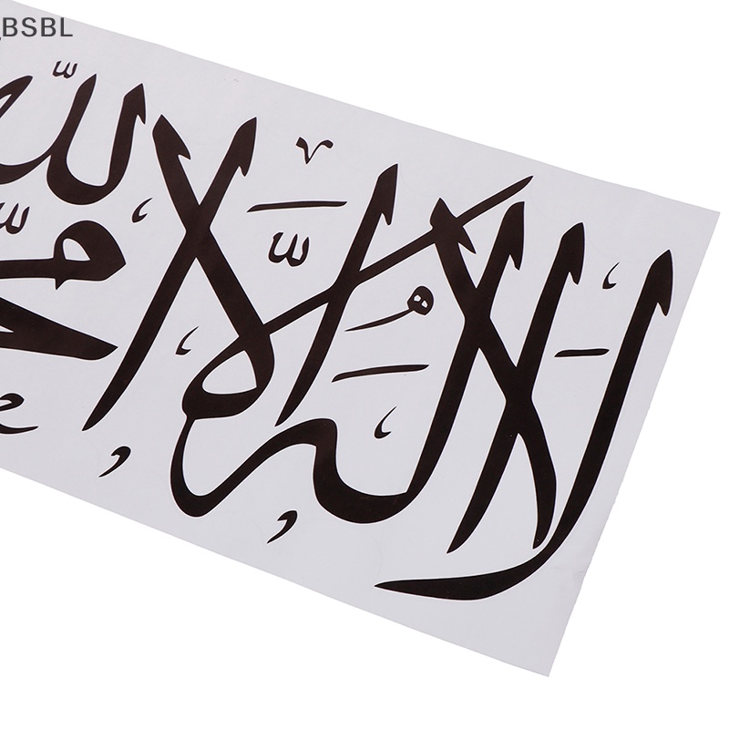 bsbl-สติกเกอร์ติดผนัง-คําคมอิสลาม-มุสลิม-อาหรับ-ตัวอักษร-พระเจ้าอัลลอฮ์-ภาพจิตรกรรมฝาผนังศิลปะ-bl