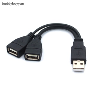 Bbth สายเคเบิลแยก USB 2.0 ตัว Y 1 ตัวผู้ เป็น 2 ตัวเมีย สําหรับ PC รถ ส่งข้อมูล สายชาร์จ แตกต่างกัน
