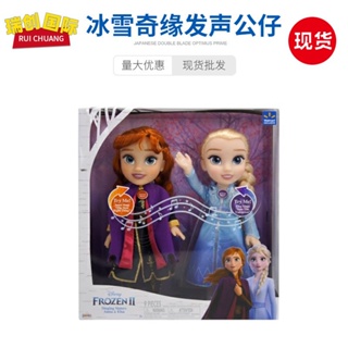 พร้อมส่ง โมเดลตุ๊กตาฟิกเกอร์ Anna Elsa Frozen Voice JZHB