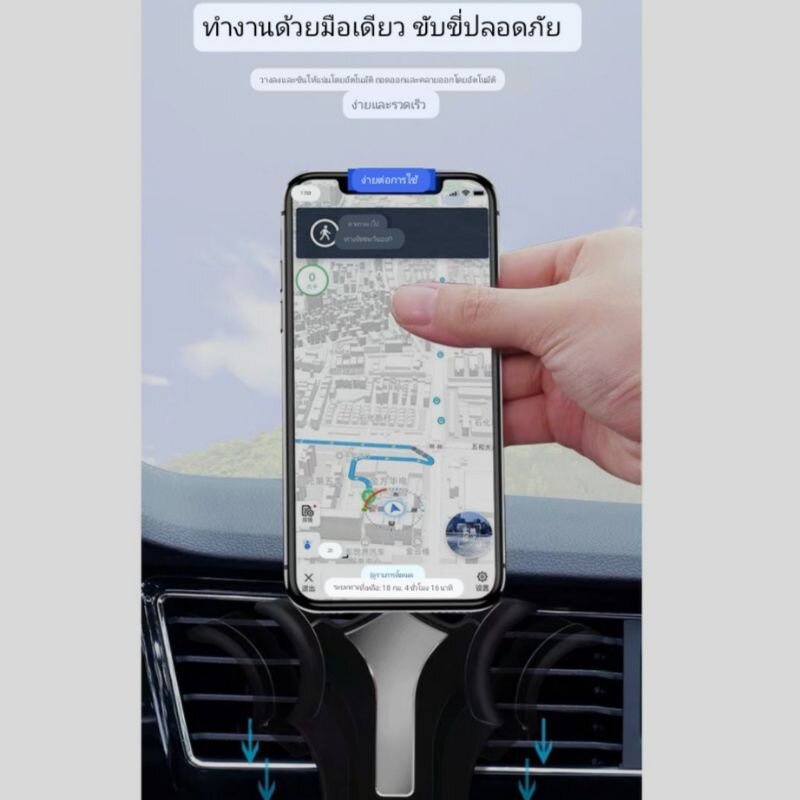 ที่วางโทรศัพท์ในรถยนต์-ที่ยึดมือถือในรถ-ที่วางโทรศัพท์ในรถ-ขาตั้งโทรศัพท์-c-8-phone-car-mount-holder-ส่งจากไทย-xiangwu