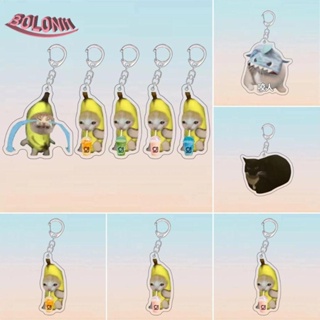Bo Happy Banana Cat พวงกุญแจ, แมวกล้วย กระเป๋าเป้สะพายหลัง, พวงกุญแจ PVC DIY เครื่องประดับของขวัญ
