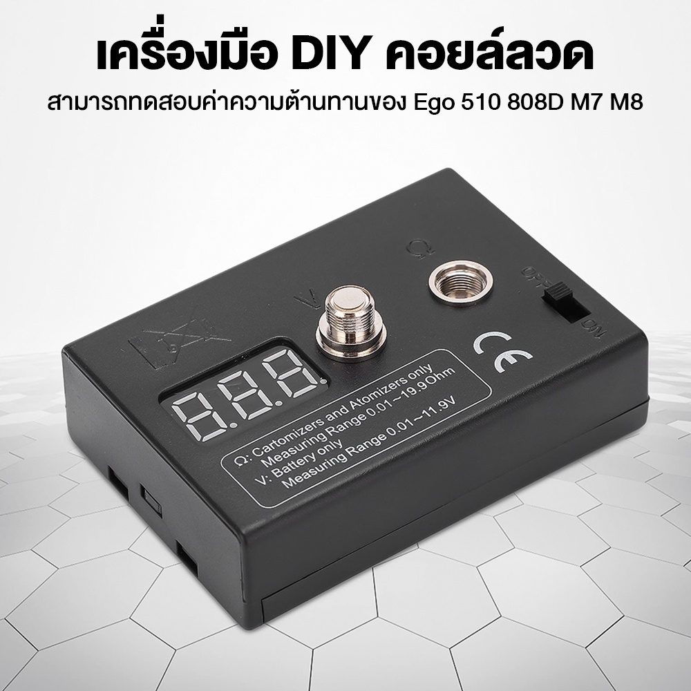 เครื่องทดสอบตัวต้านทานหน้าจอจะแสดง-0-01-19-9-การทดสอบความต้านทาน-atomizer