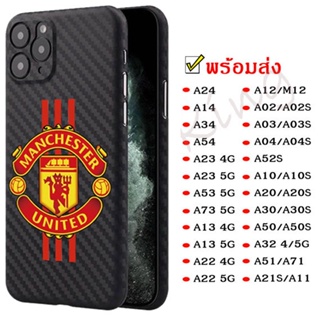 เคสลายแคบล่า ลายแมนยู สำหรับ SAMSUNG A32 4G 5G S20FE S21FE A71 J4 J6PLUS J7 J7Prime J7Pro J8 S23 S23Plus S23ultra 034