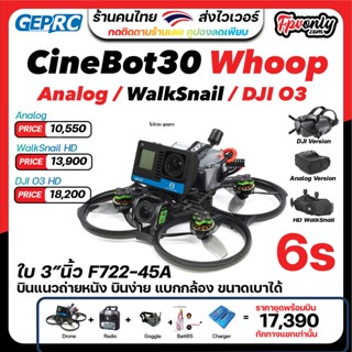 Sharefunbay icat7 deals