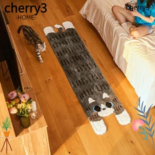 Cherry3 พรมแมวยาว ตกแต่งบ้าน ห้องครัว ห้องนั่งเล่น พรมปูพื้น ล้างทําความสะอาดได้