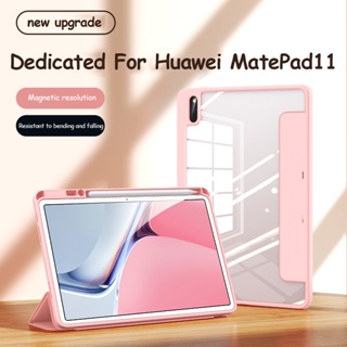 เคสแท็บเล็ต อะคริลิคใส พร้อมช่องใส่ปากกา สําหรับ Huawei MatePad 11.5 นิ้ว 2023 Air 11.5 11 2023 2021 10.4 2022 2020 SE 10.1 10.4 2022 Pro 11 2022 T10s T10 Pro 10.8