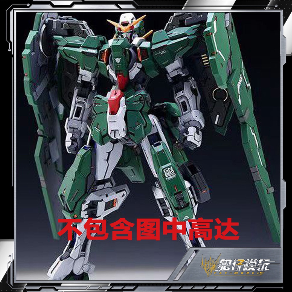 spot-new-product-xx-model-second-bomb-mg-angel-outer-nail-color-modified-assembling-model-igsj