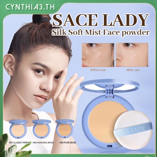 SACE LADY Oil-control Compact Powder Waterproof Matte Face Powder Silk Soft Mist Powder Cake Long-last Waterproof Natural Nude Makeup 8g Cynthia