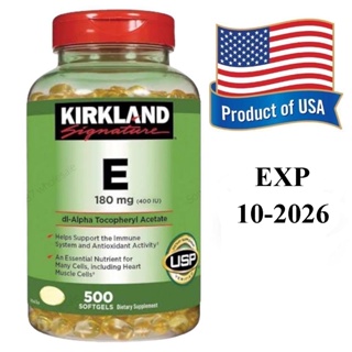 Kirkland Signature Vitamin E 180mg 500 Softgels ต้านอนุมูลอิสระ, บำรุงผิว, หัวใจ,ภูมิคุ้มกัน
