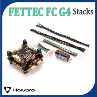 Holybro FETtec FC G4 KISS V1.7 ตัวควบคุมการบินในตัว Holybro Tekko32 4 in 1 50A /Metal 65A ESC สําหรับโดรนแข่งขัน FPV