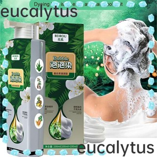 Eucalytus1 แชมพูย้อมสีผม 200 มล. ล้างออกง่าย ไม่กระตุ้นการย้อมสีผม ครีมย้อมผม สําหรับผู้หญิง