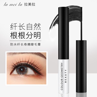 Hot Sale# ramera mascara waterproof slender curling is not easy to faint dyeing lengthened extremely thin lasting natural fine brush head 8cc