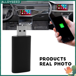 ✥เมล็ดพันธุ์อัลลอย✥【คุณภาพสูง】อะแดปเตอร์ Carplay แบบมีสาย เป็นไร้สาย เชื่อมต่ออัตโนมัติ กับ CarPlay 5Ghz สเตอริโอรถยนต์ พร้อม USB Plug and Play Smart Link Phone