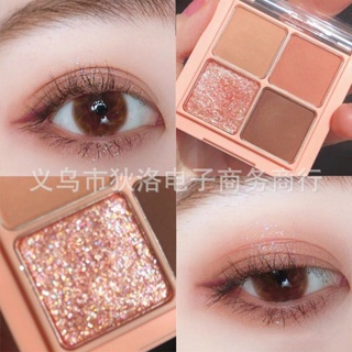 Hot Sale# dicaru mini 4-color glitter sequins eyeshadow bling Sigong Plaid Brown large earth color eyeshadow cheap portable 8cc