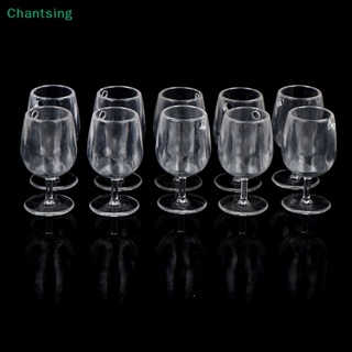 &lt;Chantsing&gt; แก้วไวน์จิ๋ว 1:6 1/12 สําหรับตกแต่งบ้านตุ๊กตา 10 ชิ้น