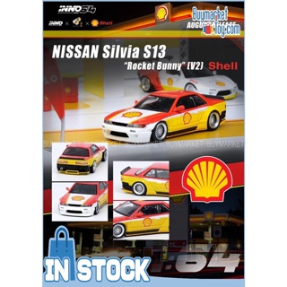 [Authentic] Inno64 1/64 Nissan Silvia (S13) V2 V2 Pandem Rocket Bunny "Shell"