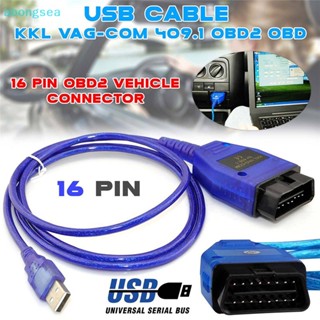 Abongsea เครื่องสแกนเนอร์วินิจฉัย OBD KKL 409.1 OBD II สําหรับรถยนต์