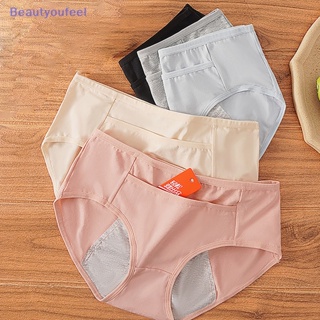 [Beautyoufeel] กางเกงชั้นใน ผ้าฝ้าย ระบายอากาศ กันรั่ว เซ็กซี่ สําหรับผู้หญิง L-4XL