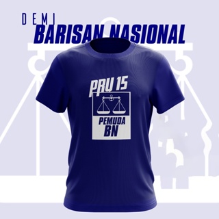 เสื้อกีฬาแขนสั้น ลาย BAJU BARISAN NASIONAL BN MURAH PREMIUM PRU 15 สําหรับผู้ชาย และผู้หญิง