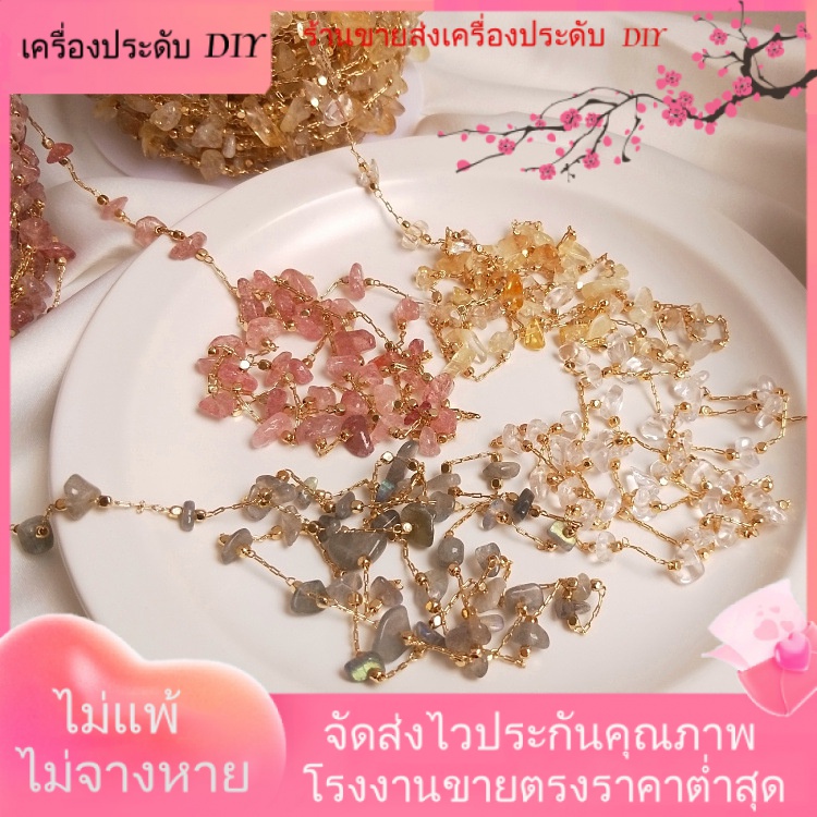 เครื่องประดับ-diy-ขายส่ง-สร้อยคอ-สร้อยข้อมือ-โซ่คริสตัล-ชุบทอง-14k-แฮนด์เมด-diy-โซ่-สร้อยคอ-สร้อยข้อมือ-กําไลข้อมือ-สร้อยข้อเท้า