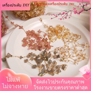 💖เครื่องประดับ DIY ขายส่ง💖สร้อยคอ สร้อยข้อมือ โซ่คริสตัล ชุบทอง 14K แฮนด์เมด DIY[โซ่/สร้อยคอ/สร้อยข้อมือ/กําไลข้อมือ/สร้อยข้อเท้า]