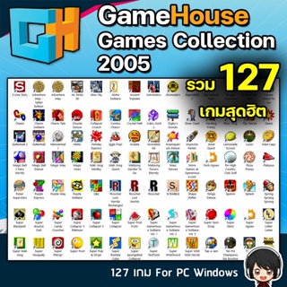 Game House Collection 2005 (127 in 1) [PC].