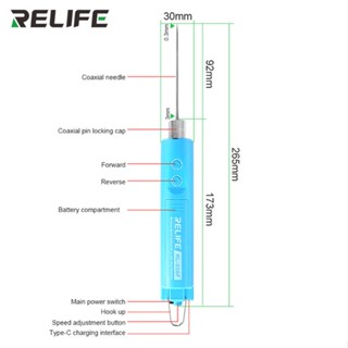 Relife RL-056F เครื่องกําจัดกาวในตัว ควบคุมความเร็ว แบบไร้สาย หน้าจอ OCA สําหรับโทรศัพท์มือถือ Android IPhone LCD