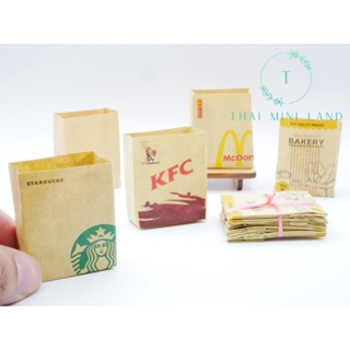 ภาพหน้าปกสินค้าถุงกระดาษจิ๋ว (ราคา/ชิ้น) ถุงใส่ขนมจิ๋ว ถุงเบเกอรี่จิ๋ว ถุงเบเกอรี่ ถุงกระดาษ ของเล่นสะสม ถุงใส่อาหาร ของจิ๋ว miniature ที่เกี่ยวข้อง