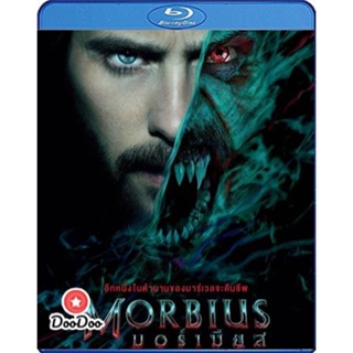 Bluray Morbius (2022) มอร์เบียส (เสียง Eng DTS/ไทย | ซับ Eng/ไทย) หนัง บลูเรย์