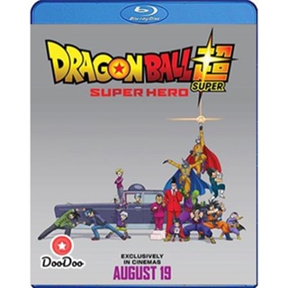 Bluray Dragon Ball Super Super Hero (2022) ดราก้อนบอล ซุบเปอร์ - ซุบเปอร์ ฮีโร่!!!! (เสียง Japanese | ซับ ไทย(แปล)) หนัง