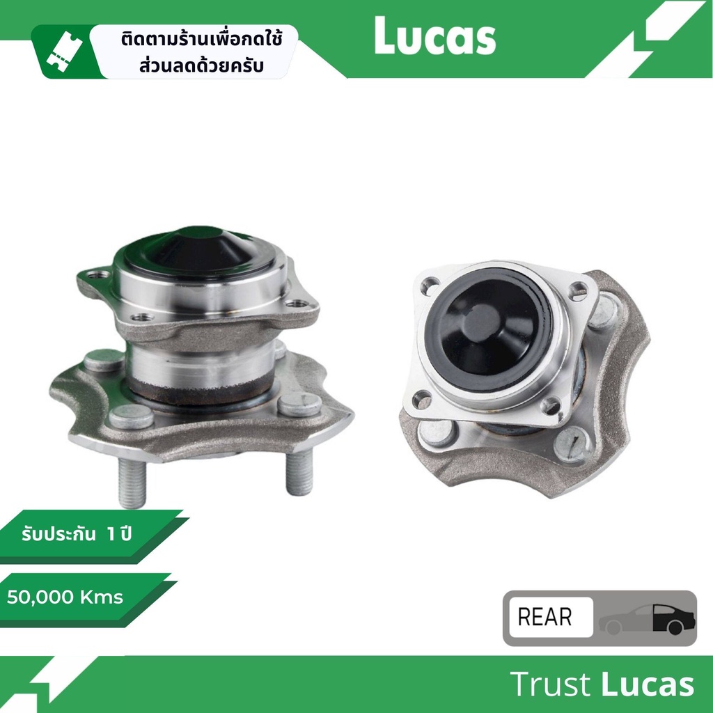 lucas-มาตรฐานแท้-ลูกปืนดุมล้อ-lhb014-sp-หลัง-toyota-altis-zze121-122-มีรุ่น-abs-หรือ-ไม่มี-abs-ปี-2001-2007