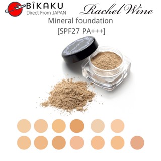 【ส่งตรงจากญี่ปุ่น】Rachel Wine Mineral Foundation Spf27 Pa แป้งฝุ่นแต่งหน้า 4.5 กรัม แป้งฝุ่น เครื่องสําอาง แป้งแต่งหน้า ให้ความชุ่มชื้น ติดทนนาน