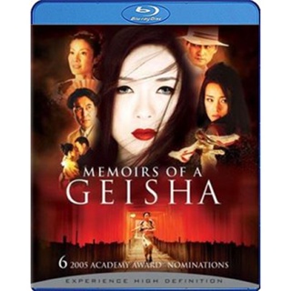 แผ่น Bluray หนังใหม่ Memoirs of a Geisha (2005) นางโลมโลกจารึก (เสียง Eng/ไทย | ซับ Eng/ ไทย) หนัง บลูเรย์