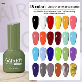 48สี สีทาเล็บเจล สีเจล GAIRRIYสีสวยเหมือนสีขวดมี nail polish gelสุขภาพดี ยาทาเล็บเจล ยาทาเล็บยูวีเจล แแบบต้องอบ พร้อมส่งมาก13ml



 【doom】