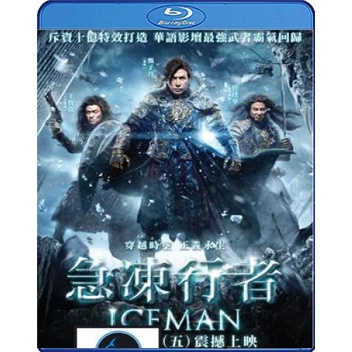 แผ่นบลูเรย์-หนังใหม่-iceman-2014-ล่าทะลุศตวรรษ-เสียงไทย-จีน-truehd-ซับ-ไทย-อังกฤษ-บลูเรย์หนัง