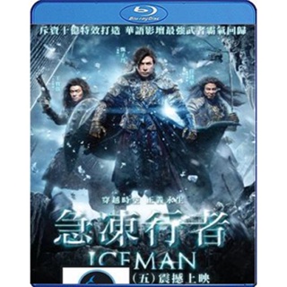 แผ่นบลูเรย์ หนังใหม่ Iceman (2014) ล่าทะลุศตวรรษ (เสียงไทย /จีน TrueHD | ซับ ไทย/อังกฤษ) บลูเรย์หนัง