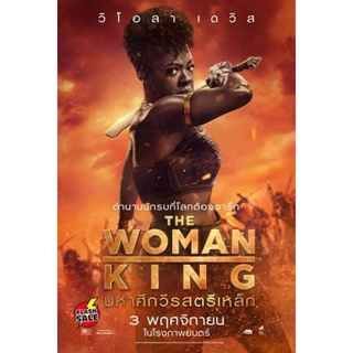 DVD ดีวีดี The Woman King (2022) มหาศึกวีรสตรีเหล็ก (เสียง ไทย /อังกฤษ | ซับ ไทย/อังกฤษ) DVD ดีวีดี