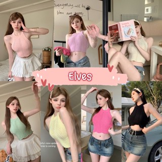 Elves✨พร้อมส่ง✨ เสื้อกล้ามไหมพรม ครอปสั้นดีเทลผ้าร่องคลื่นใส่แล้วน่ารัก ~K320~ -C