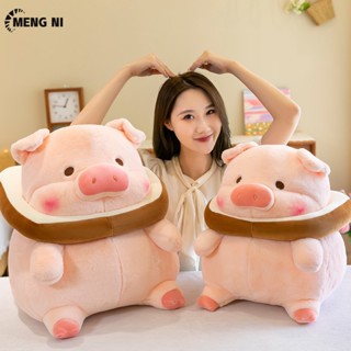 MENG NI ขนมปังปิ้งหมูตุ๊กตาของเล่นการ์ตูนขนมปังตุ๊กตาหมูตะกละหมอนหมู