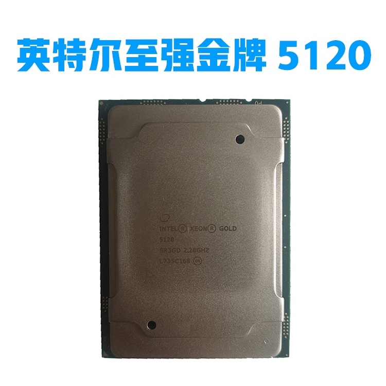 เซิร์ฟเวอร์ CPU XEON Intel Gold 5120 2.2G 14 Core 28 Line สําหรับ ...