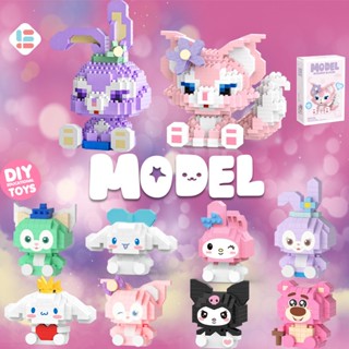 Kawaii Sanrio โมเดลบล็อกตัวต่อ รูปการ์ตูน My Melody Cinnamoroll Kuromi 3D ขนาดเล็ก ของเล่นสําหรับเด็ก