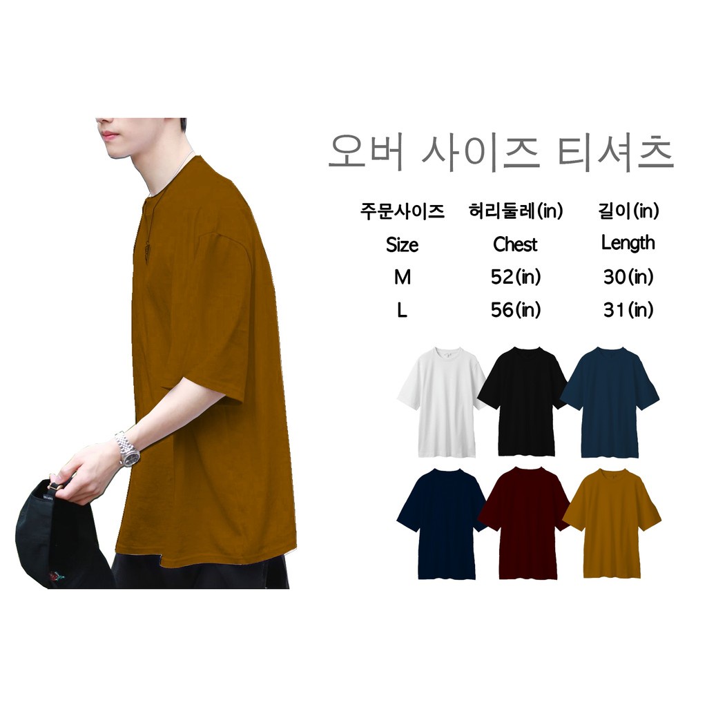 พร้อมส่ง-เสื้อยืดoversize-เนื้อผ้านุ่มเกรดpremiumใส่สบายๆสไตล์เกาหลีน่ารักสดใส-ตรงปก-cotton100-export-quality-unisex