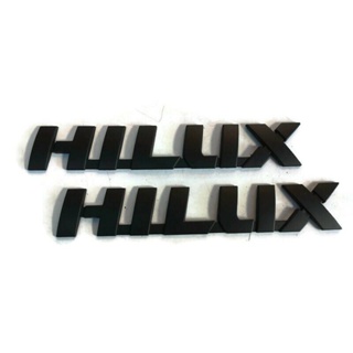 *แนะนำ* ป้าย Logo Hilux สีดำสำหรับ Toyota Revo ทุกรุ่นทุกปีมีกาวสองหน้าแปะด้านหลังจำนวน 2 ตัว