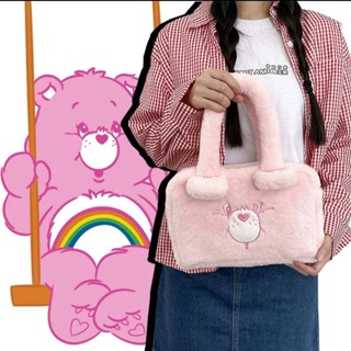 กระเป๋าถือแคร์แบร์ CAREBEAR - มีทั้งหมด 4 สี - ขนาด 29×20×10 cm