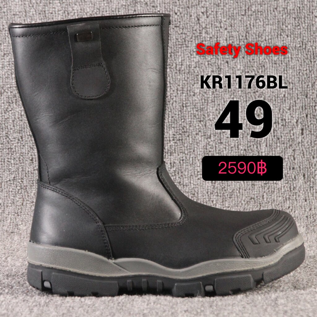รองเท้าเซฟตี้ไซส์ใหญ่-49-เซฟตี้บูทยาว-รองเท้านิรภัย-safety-boot-kr1176bl