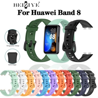 สายนาฬิกาข้อมือซิลิโคน TPU แบบนิ่ม สําหรับ Huawei Band 8 Huawei Band 8