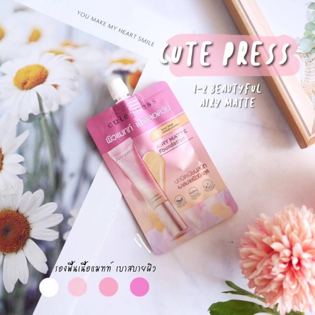 6ซอง-กล่อง-คิวท์เพรส-ครีมรองพื้น-cute-press-1-2-beautiful-airy-matte-foundation-5g